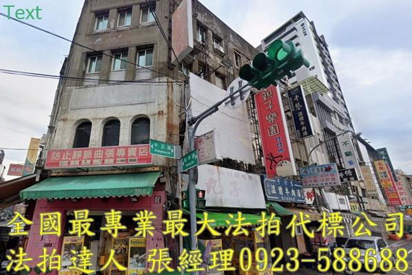 桃園桃園區透天法拍-1