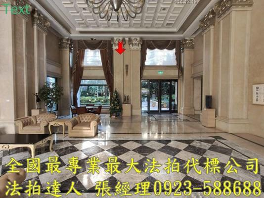 桃園桃園區大樓法拍-1