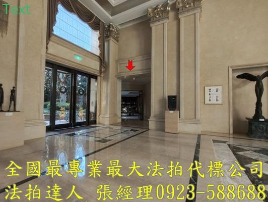 桃園桃園區大樓法拍-3