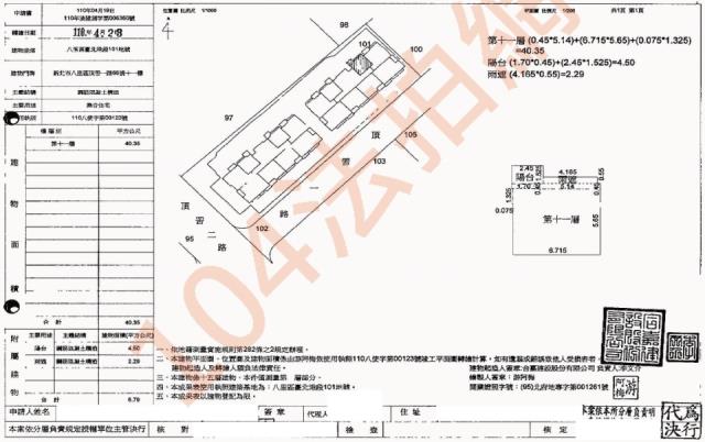 八里大樓法拍-1