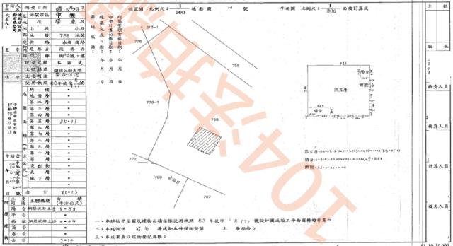 中壢大樓法拍-1