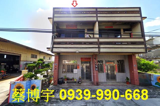 清水法拍屋高美路透天