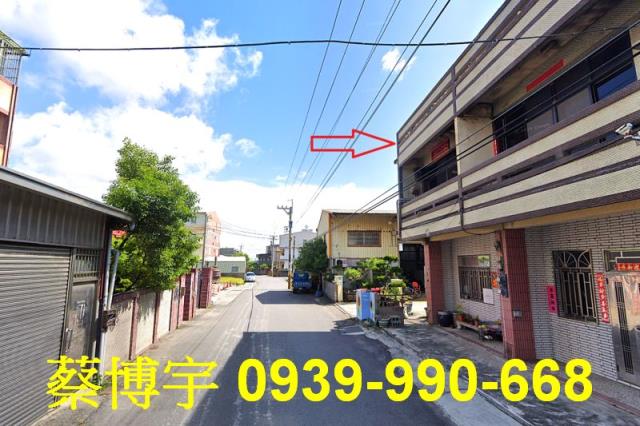 清水法拍屋高美路透天