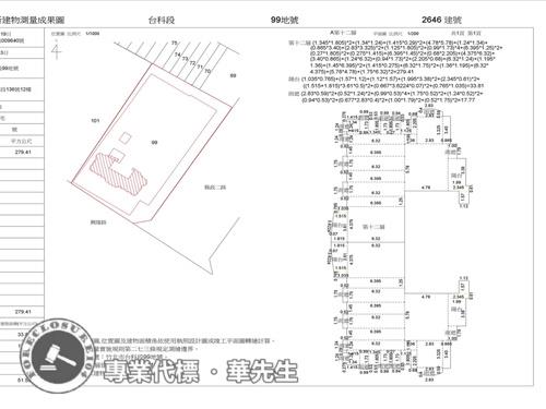 竹北大樓法拍-6