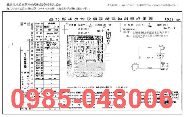 新北淡水法拍大樓-7