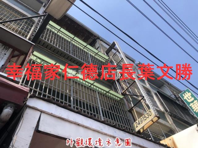 台南仁德店面-1