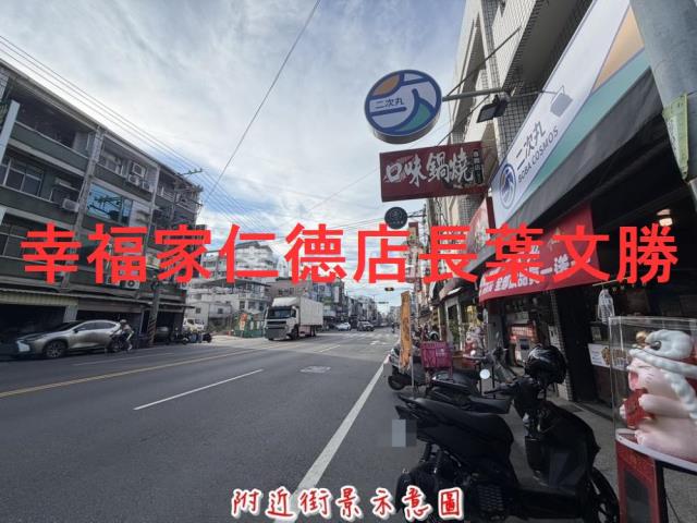台南仁德店面-4