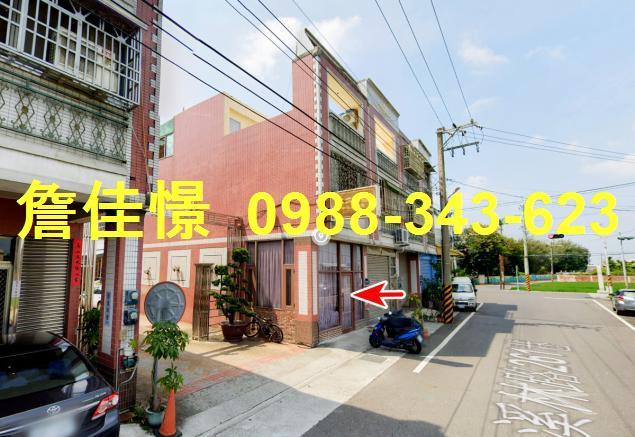 彰化埤頭透天法拍-1