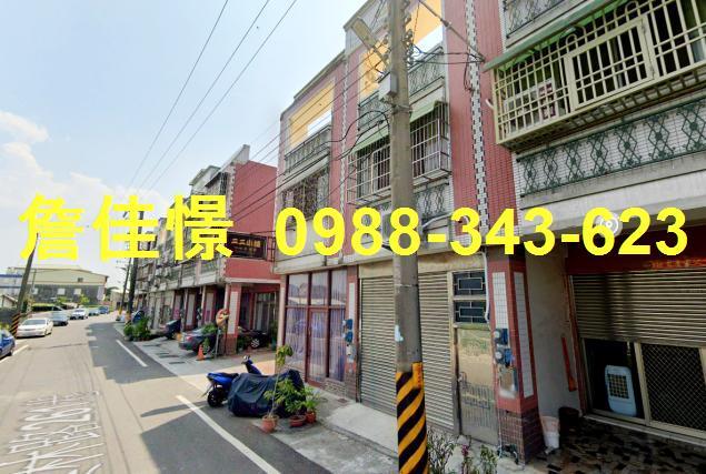 彰化埤頭透天法拍-2