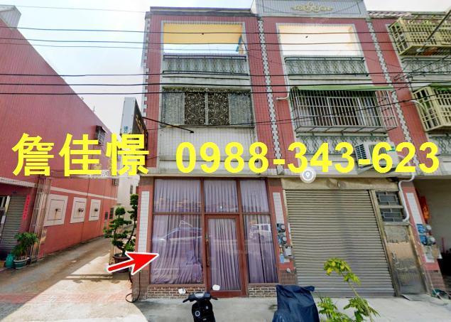 彰化埤頭法拍屋溪林路邊間透天店面中和國小國道一號