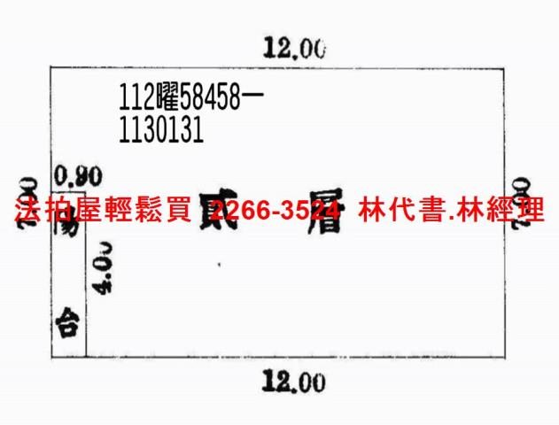 八德法拍公寓-4