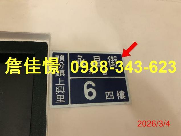頭份法拍華廈-6