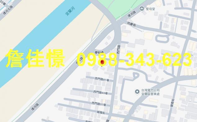 宜蘭市法拍透天-1