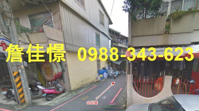 宜蘭市法拍透天-3