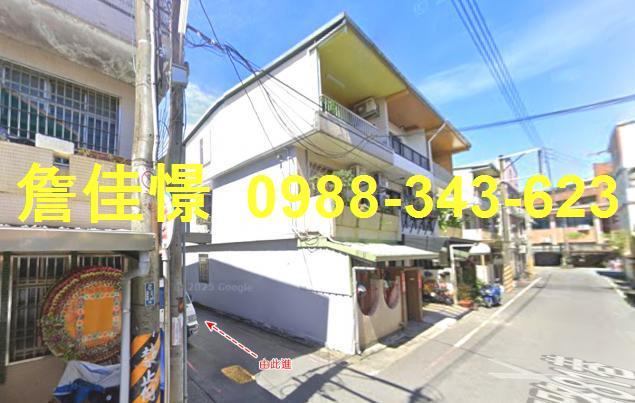 宜蘭市法拍屋代標法拍屋網站西門路法拍屋公告查詢透天