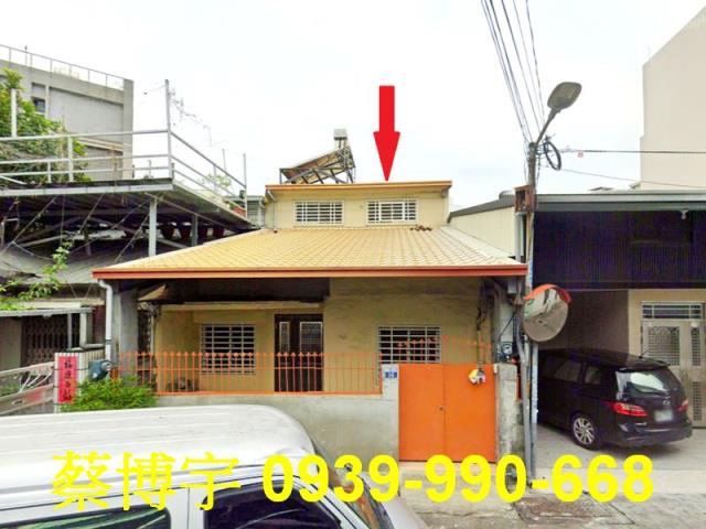 大里中興路法拍屋透天