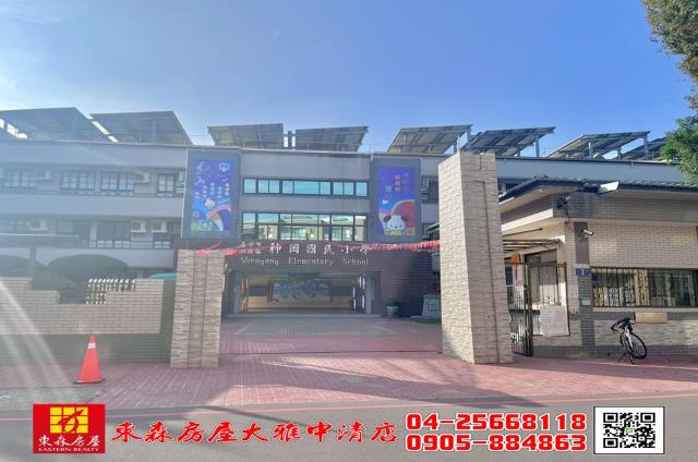 神岡透天-12