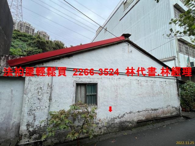 大溪透天法拍-1
