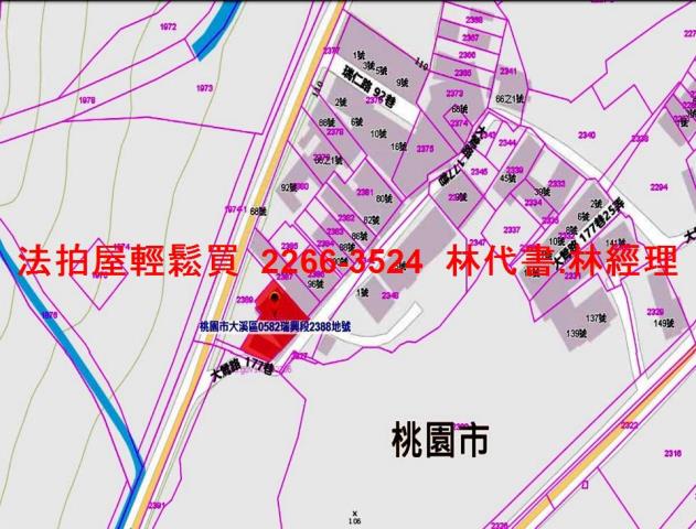 大溪透天法拍-6