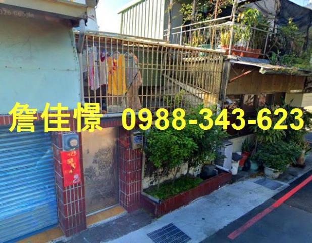 西區透天法拍-3