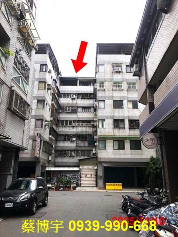 北區陝西三街法拍屋