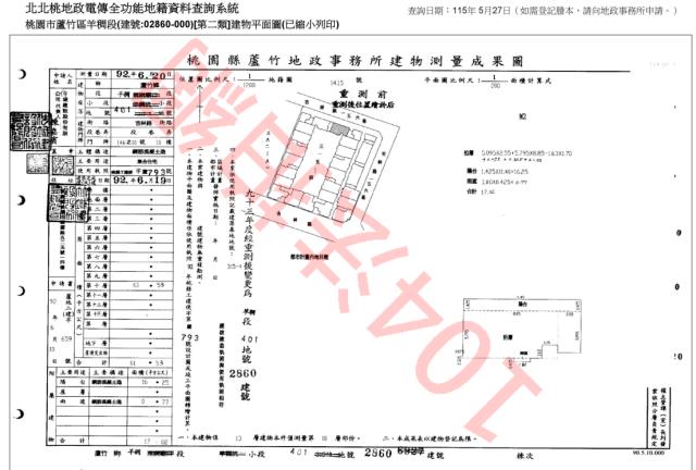 桃園拍賣大樓-4