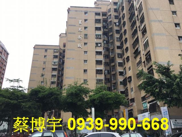 一中商圈莒光新城法拍