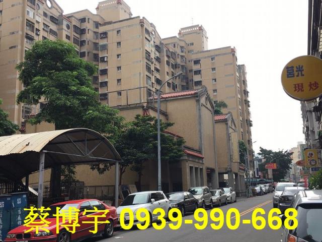一中商圈莒光新城法拍
