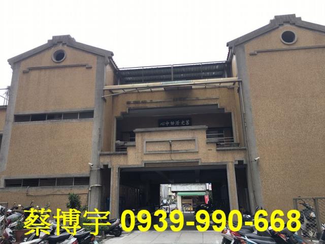 一中商圈莒光新城法拍