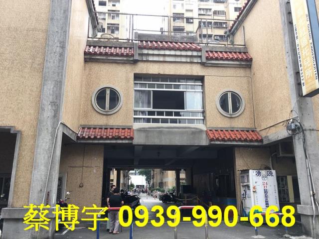 一中商圈莒光新城法拍