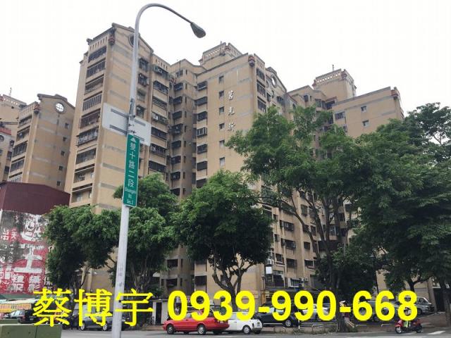 一中商圈莒光新城法拍
