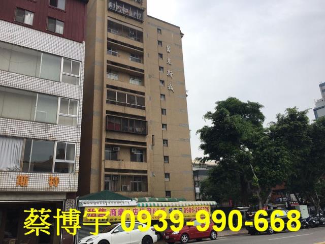 北區莒光新城法拍屋