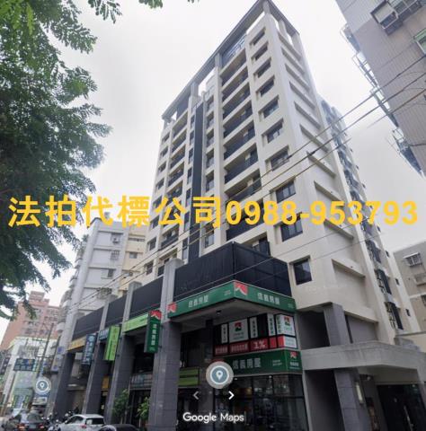 金拍銀拍法拍屋代標代墊新青安北屯區松竹路二段323號宏台松御