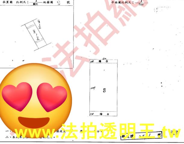 信義區公寓法拍-4