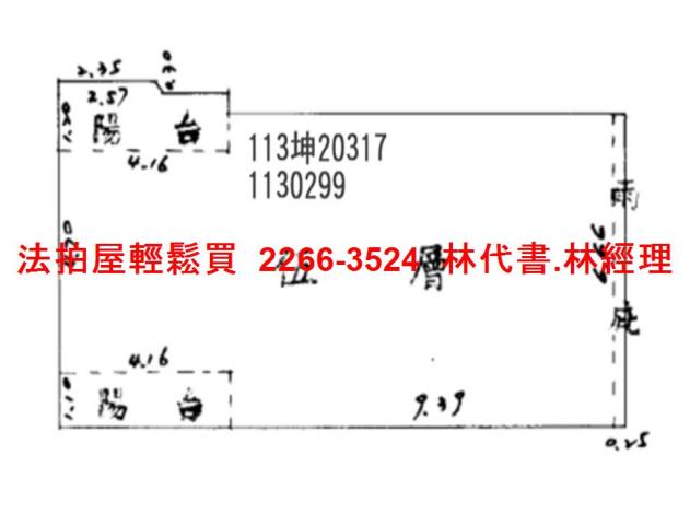 桃園區華廈拍賣-4