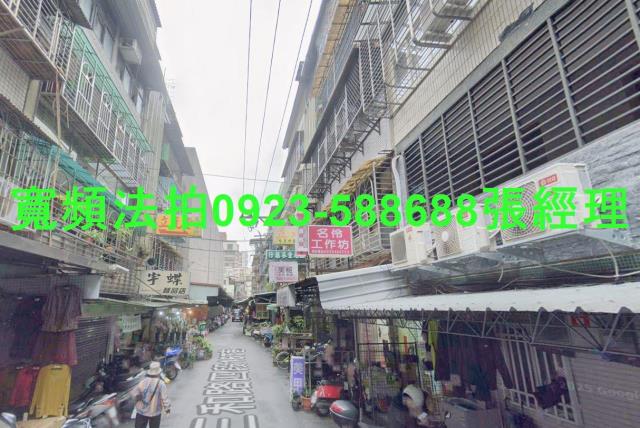 三重公寓法拍-2