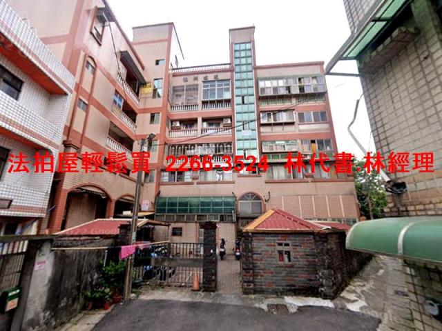 桃園公寓法拍-0