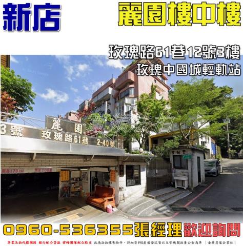 新北公寓法拍-0