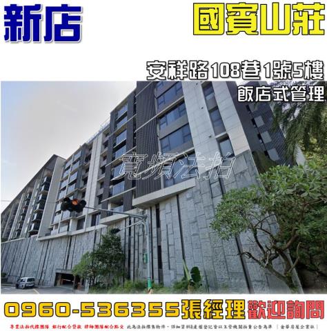 新北華廈法拍-0