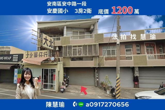 台江文化中心安慶國小精華生活圈大地坪3層車庫透天