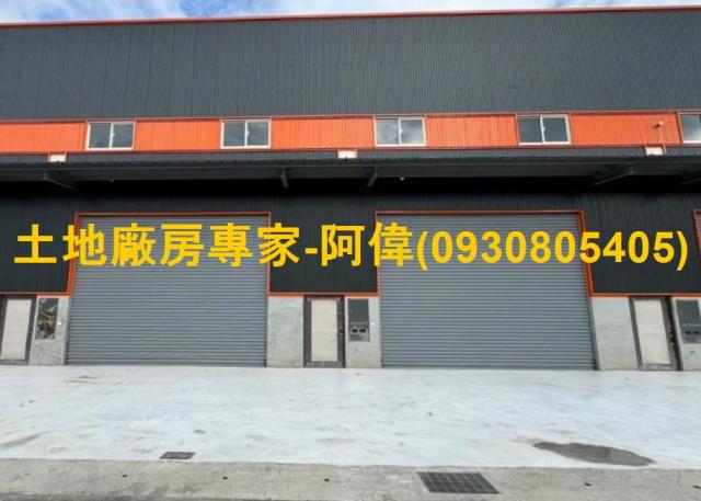 屏東市可廠登低總價合法工業廠房89坪出售