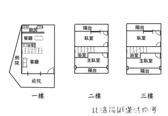 台中透天-1
