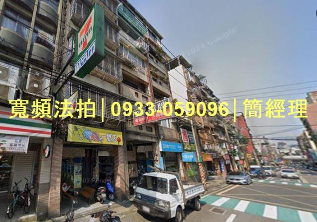 專業法拍代標推薦寬頻房訊簡經理基隆市安樂區安一路