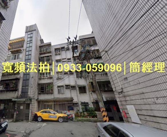 專業法拍代標推薦寬頻房訊簡經理基隆市信義區東明路