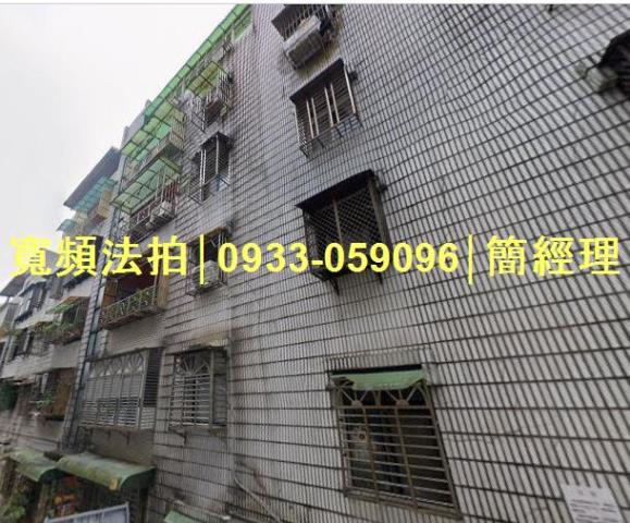 基隆信義區公寓法拍-1
