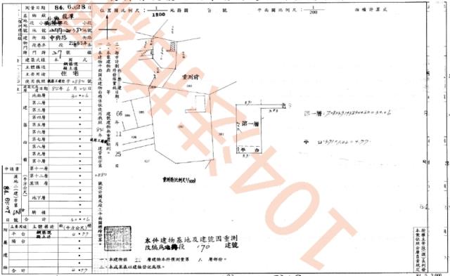 桃園龍潭公寓法拍-1