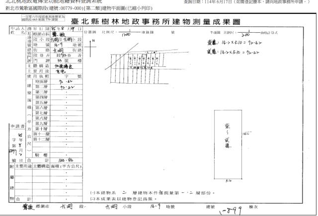 新北鶯歌法拍透天-3