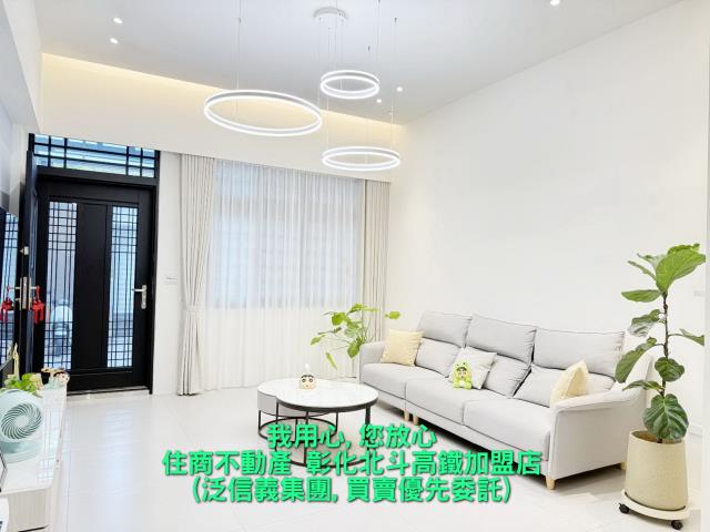 彰化員林透天-0