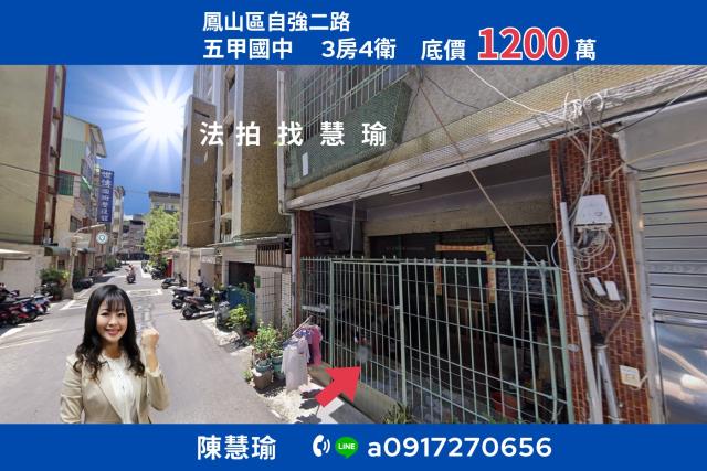五甲國中五甲商圈核心地段鬧中取靜4層透天