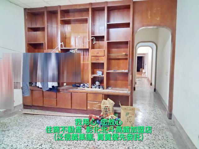 二林新生路別墅透天店面出售房屋買賣買屋賣屋